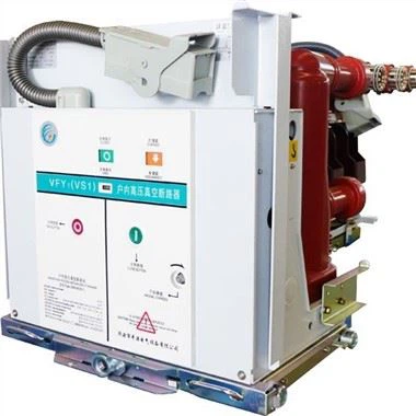 6KV VS1실내 진공차단기